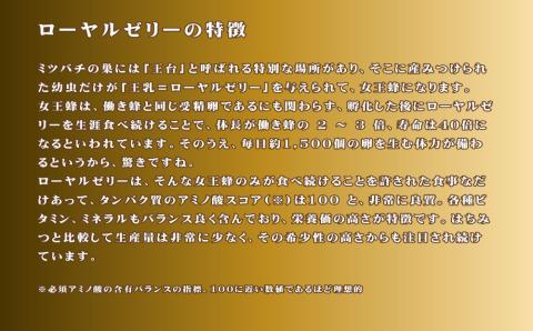 沖縄うりずんファーム　沖縄県産生ローヤルゼリー（30g）