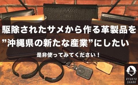 【ふるさと納税】サメ革コインケースCowMix　Black　財布　財布　革製品　工芸品　サメ　鮫　RYUKYU SHARK　革　ファッション　小物　コインケース　うるま　沖縄　革財布