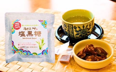 ぬちまーす　塩黒糖５５g×６０袋　黒糖　おやつ　塩分補給　砂糖　沖縄　うるま市　海塩　シーソルト