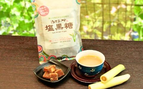 ぬちまーす　塩黒糖150g×２０袋　黒糖　おやつ　塩分補給　砂糖　沖縄　うるま市　海塩　シーソルト