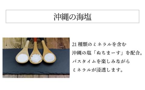 ［ぬちまーす］hanagasaバスボム×4個