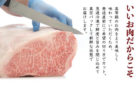 【入手困難】【幻の黒毛和牛】『山城牛』【雌牛限定】サーロイン　ステーキカット250g　精肉　発送前にカット　急速冷凍　高級　牛肉　黒毛和牛　霜降り　雌牛　柔らか　ステーキ　BBQ