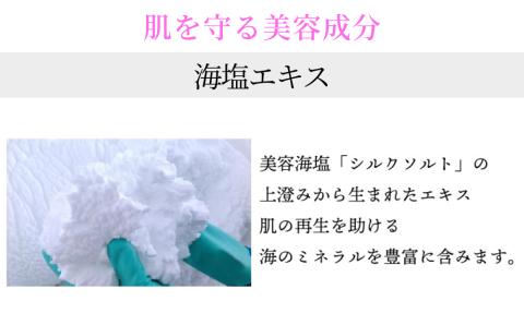 ［ぬちまーす］hanagasaなま石けん×3個