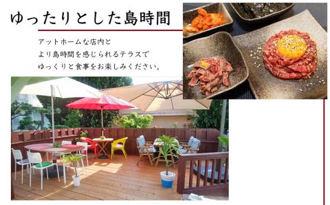 皆様に最高のお肉を！【肉や食堂inへんざお食事券】30,000円分