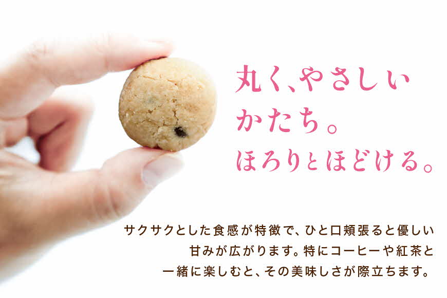 ゆいまーるちんすこう（7種のフレーバー）14個入り×3袋