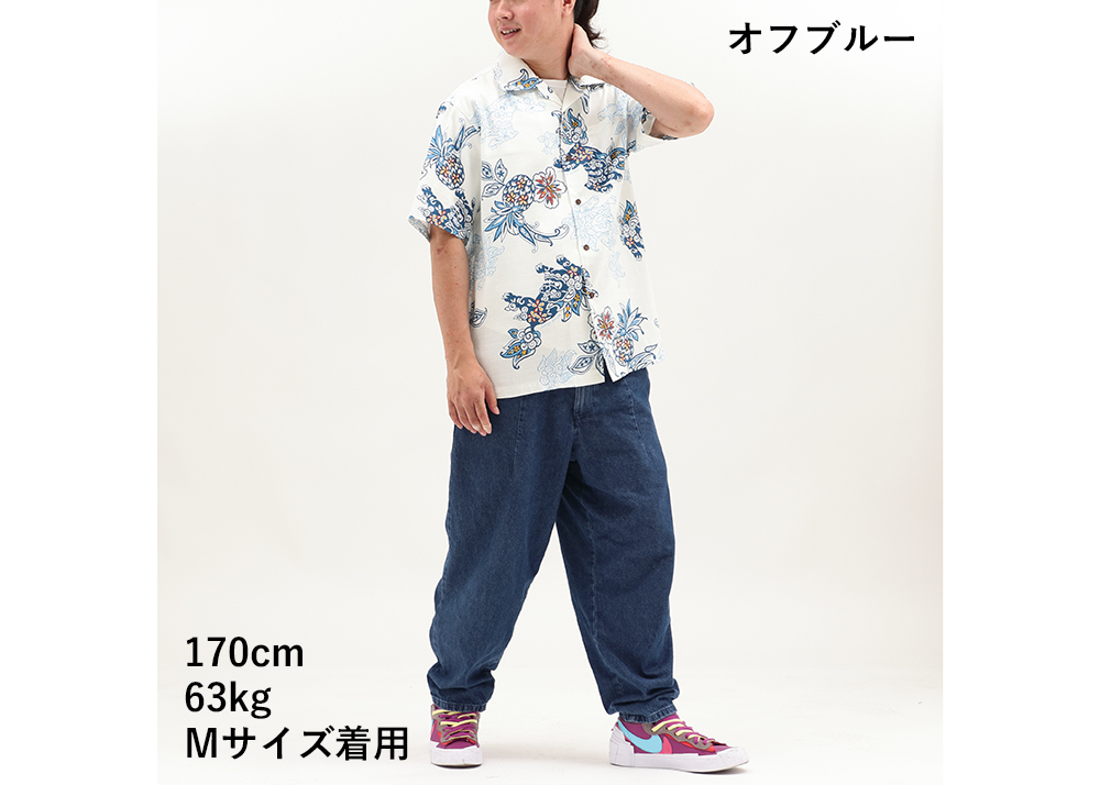 【かりゆしウェア】メンズ いちゃりばシーサーパインSサイズ×オフブルー オフブルー S