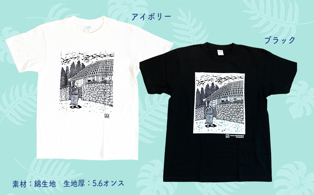 沖縄瓦家Tシャツ ブラック S