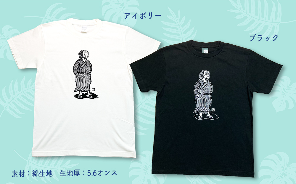 沖縄オバーTシャツ ブラック S