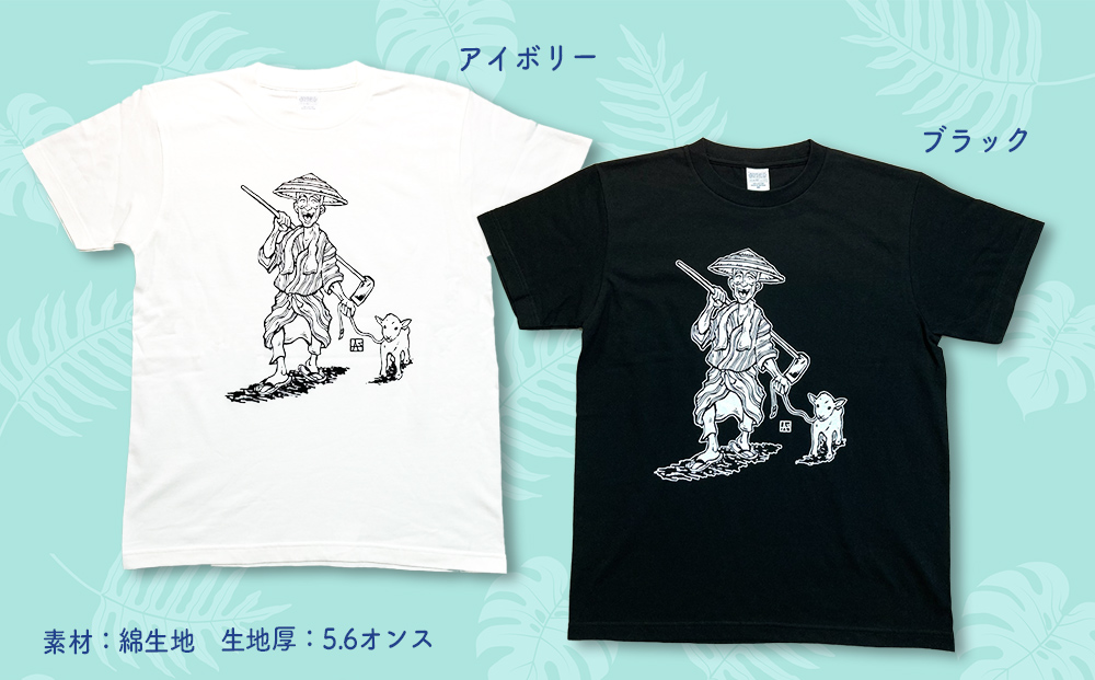 ハルサーオジーTシャツ ブラック S
