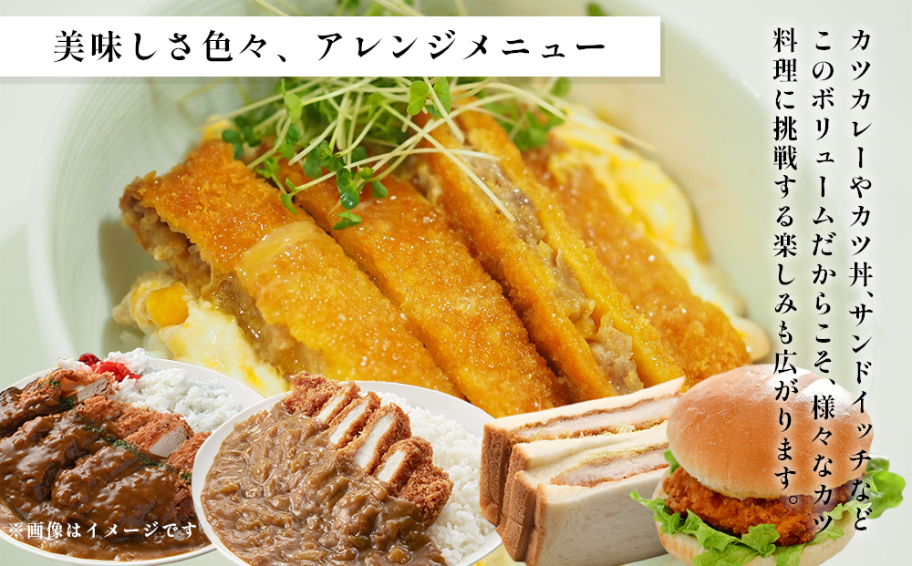 お手軽とんかつ&チキンカツ Ａセット 1.6kg 各8枚