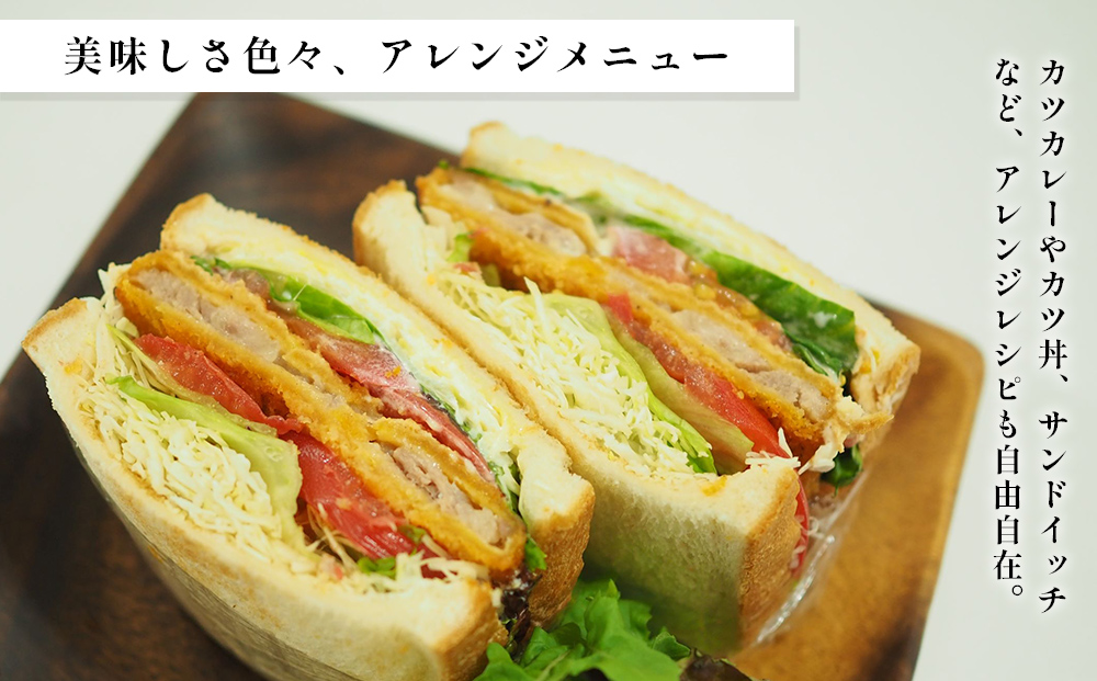 お手軽肩ロースカツ Bセット 1.5kg(100g×15枚)