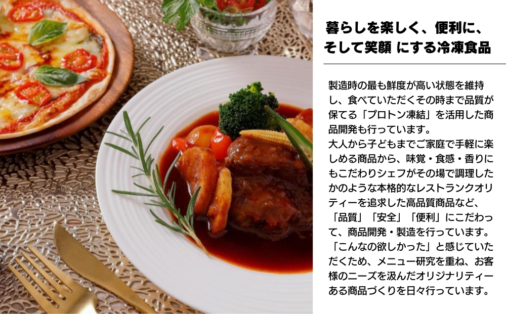 【アンリッシュ食品工業】プロトン凍結機PF-15C 業務用