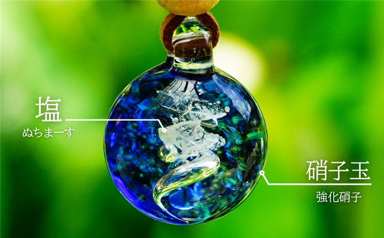 【ネックレス】ぬち玉【Furemate glass】