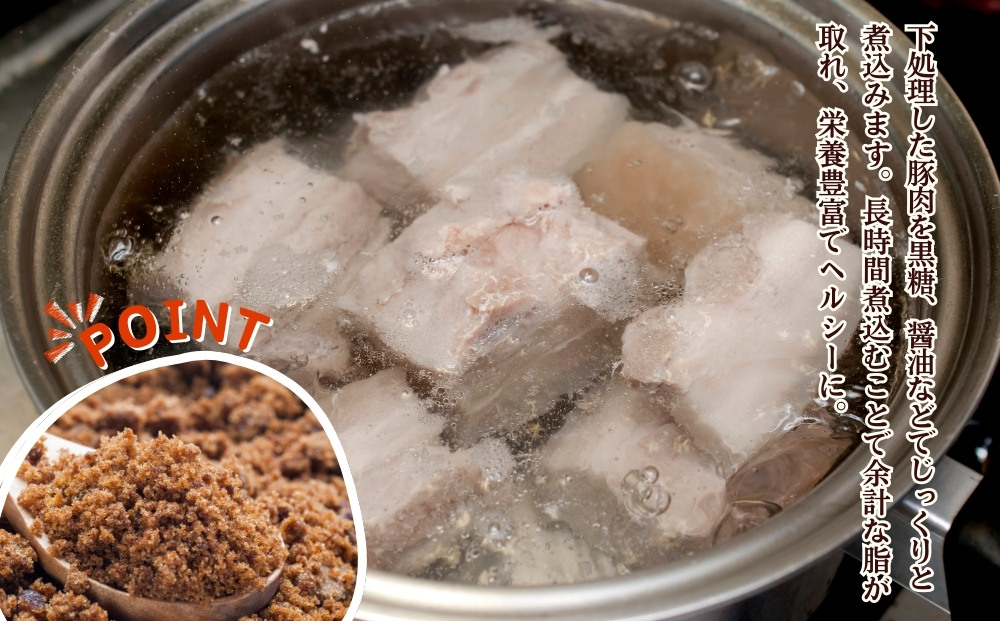 精肉店手作り！やわらかラフテー1.5Kg　豚の角煮