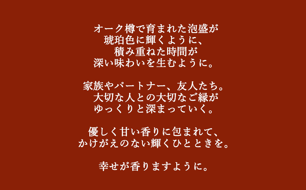 【CANNES GALA公式提供泡盛】暖流CRAFT3年古酒40度