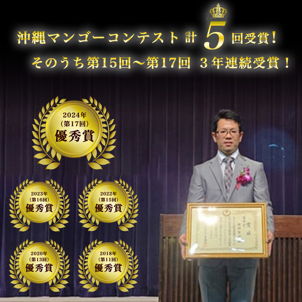 【 先行予約 2026年発送 】マンゴランのこだわりマンゴー 2kg