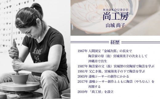 唐草模様 長角皿（大）2枚セット【尚工房】