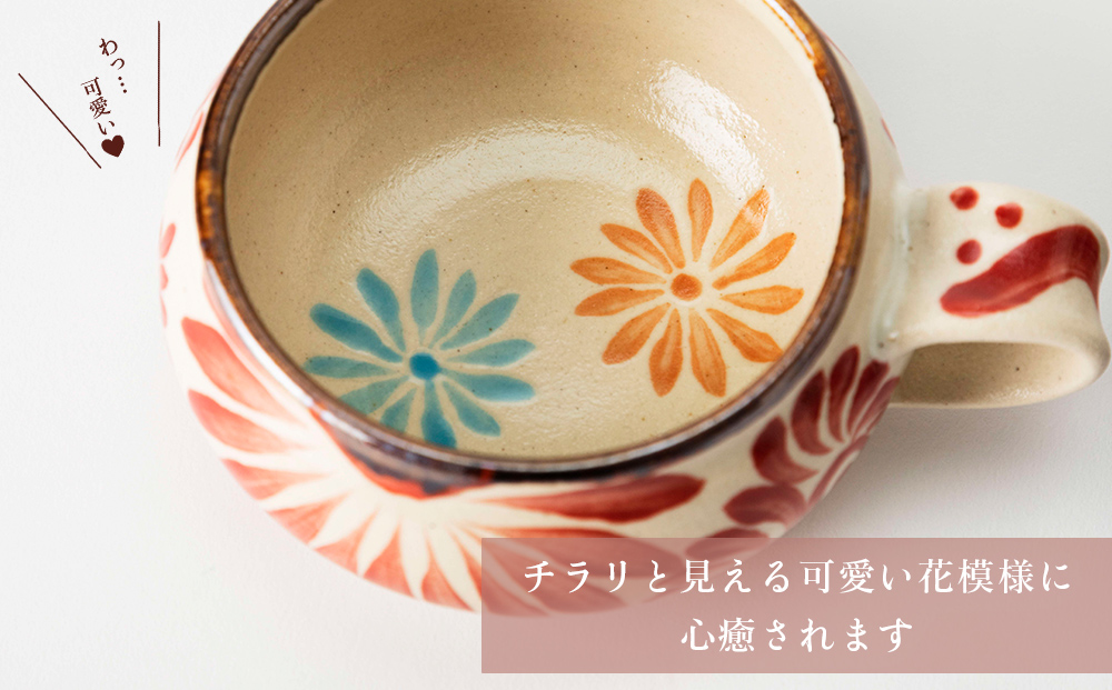 スープカップ（唐草模様）　赤&コバルトブルーセット【尚工房】