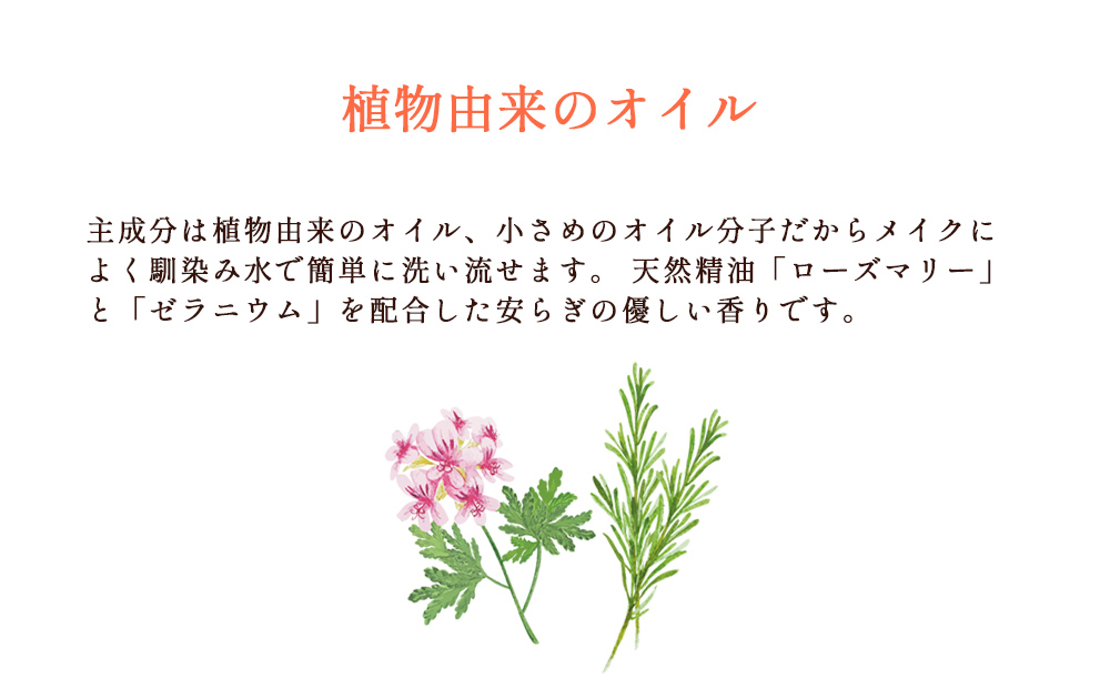 海のミネラルメイク落とし「リュウミネ　ジェルクレンジング」×2本