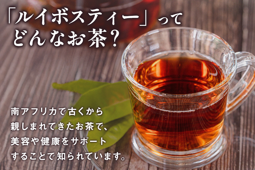 琉球ビバレッジ 香りきわだつルイボスティー500ml×24本