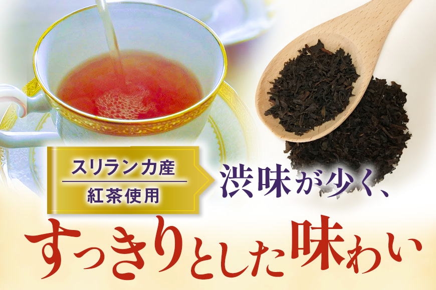 琉球ビバレッジ　アールグレイ無糖500ml×24本