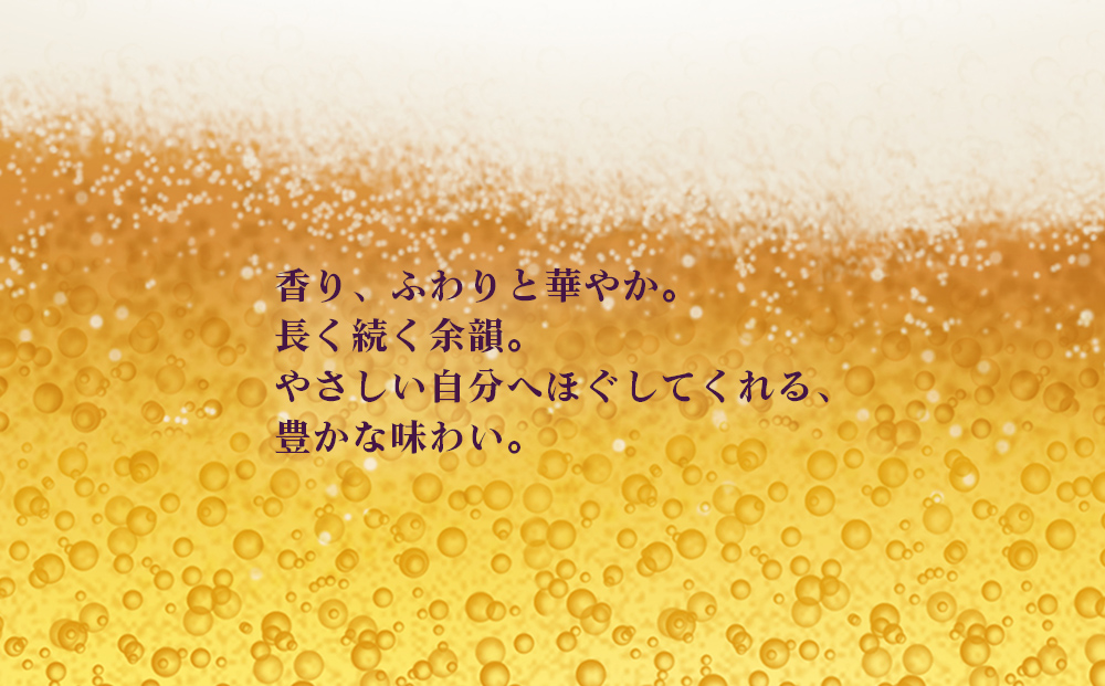 オリオン　ザ・プレミアム&ザ・ドラフトセット（350ml×各6缶）