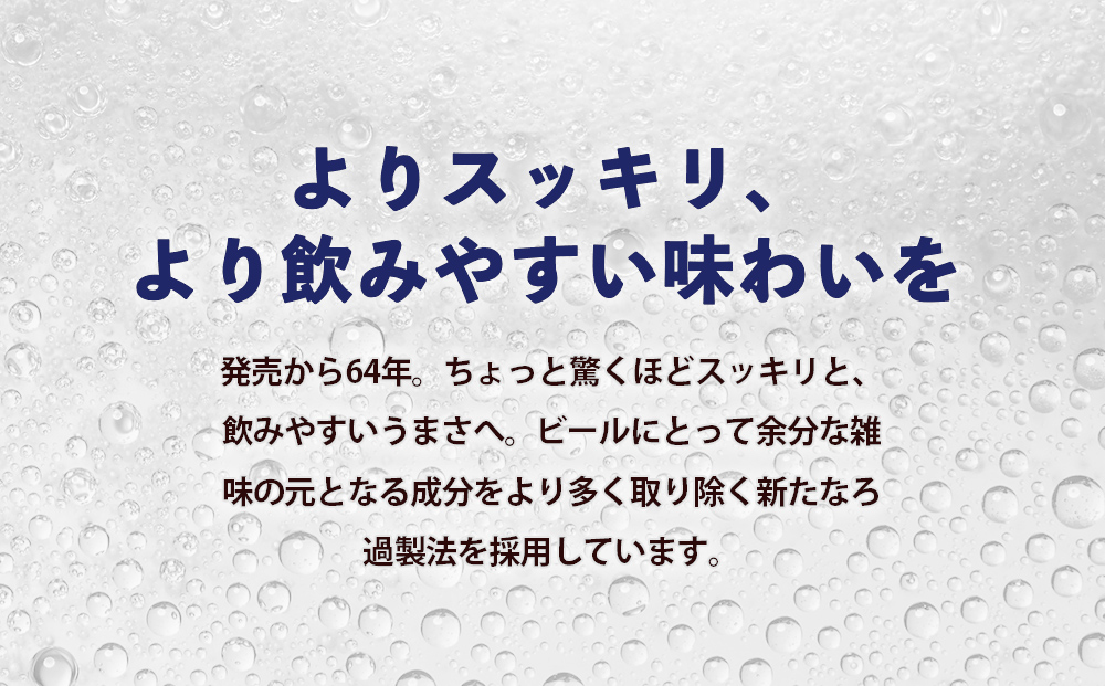 オリオンビール オリオン ザ・ドラフト（350ml×24本）☆