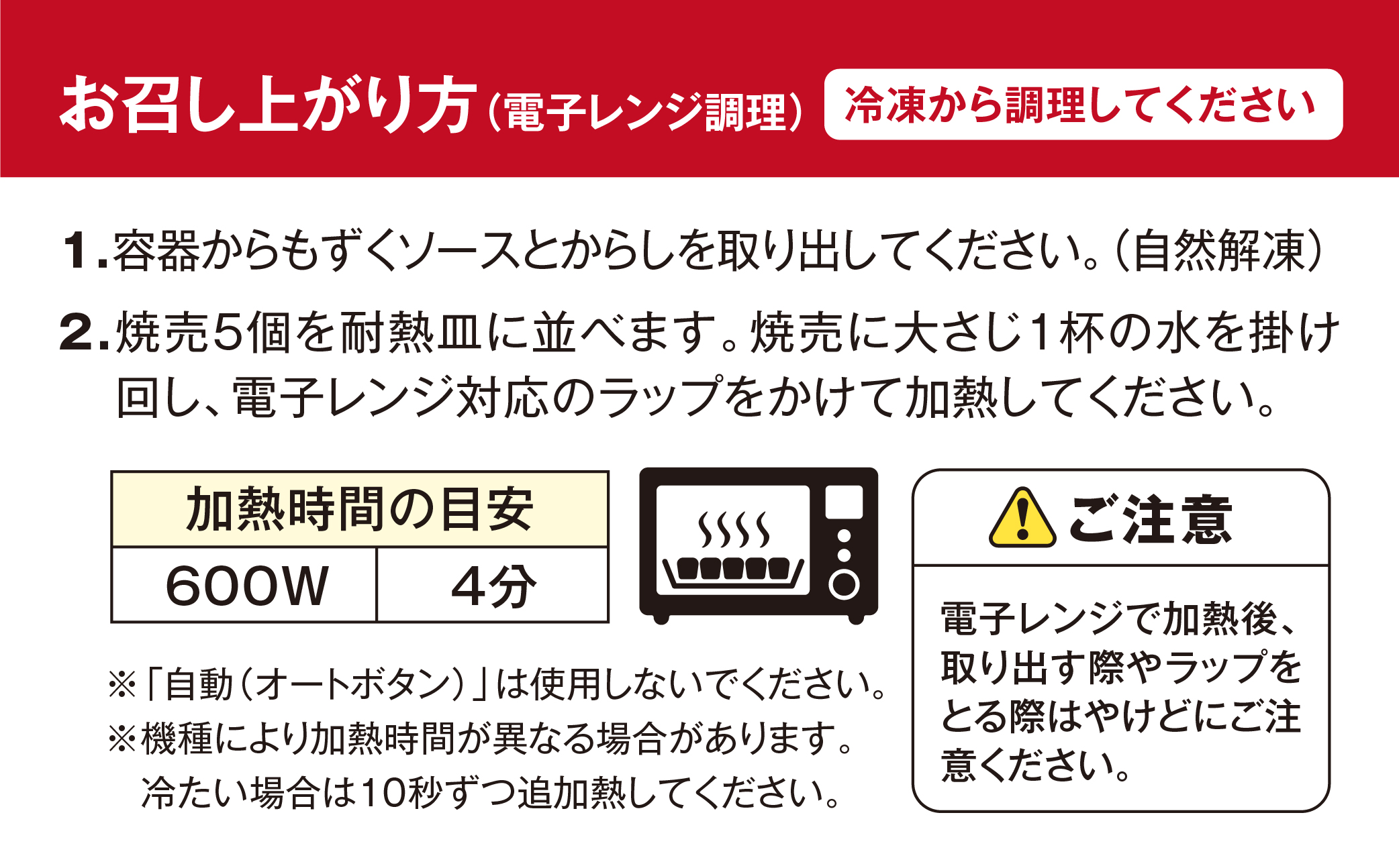 金アグー焼売　2Pセット