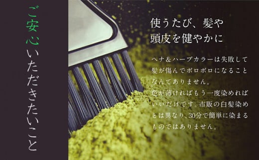 【3回定期便】沖縄産ヘナ「うるまヘナ」1袋（100g）