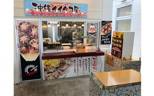 ばんないソース３種類×2個ずつ（プレーン味・すっぱい味・ピリ辛味）