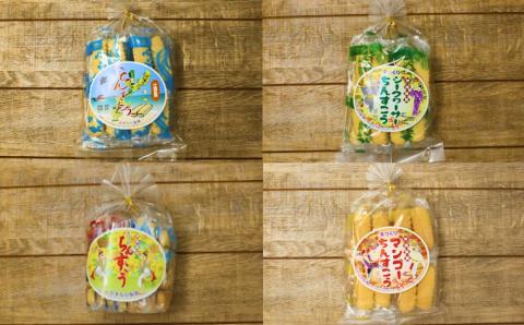 ちんすこうセット【大袋3個・小袋3個】おきなわ製菓