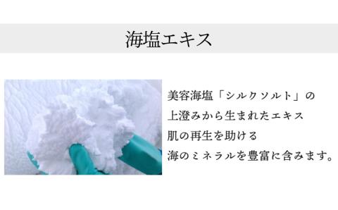 ［ぬちまーす］hanagasa化粧水×4本