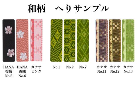 寝ゴザ　い草マット【照間ビーグ】91cm×196cm