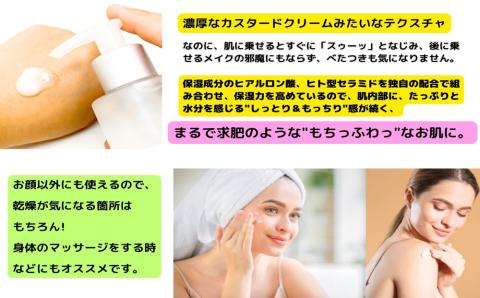 乾燥を防ぐ月光オールインワンローション200ml【無香料】×3本セット　もっちり　保湿　肌ケア　月桃　低刺激　乾燥肌　敏感肌