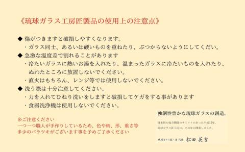 《琉球ガラス匠工房》波の花ロックグラス【紫】2個セット