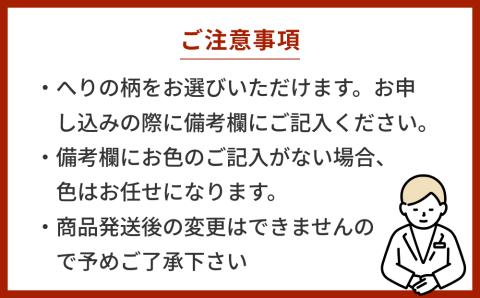 寝ゴザ　い草マット【照間ビーグ】80cm×190cm