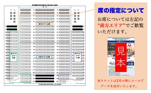 現代版組踊「肝高の阿麻和利」卒業公演2024　チケット１名【3月17日(日)11:30開場／12:00開演】　肝高の阿麻和利　公演　ユネスコ　未来　遺産　演劇　うるま市　勝連城　歴史