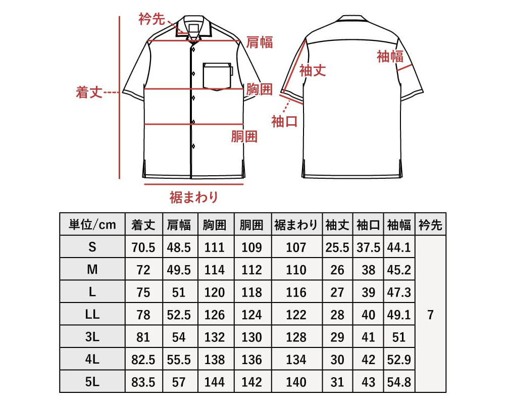 【かりゆしウェア】メンズ いちゃりばシーサーパインMサイズ×ネイビー ネイビー M