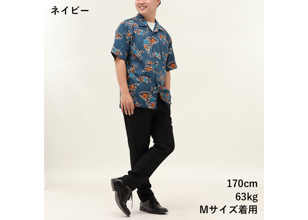 【かりゆしウェア】メンズ ちゅらさんジンベエザメ3Lサイズ×ネイビー