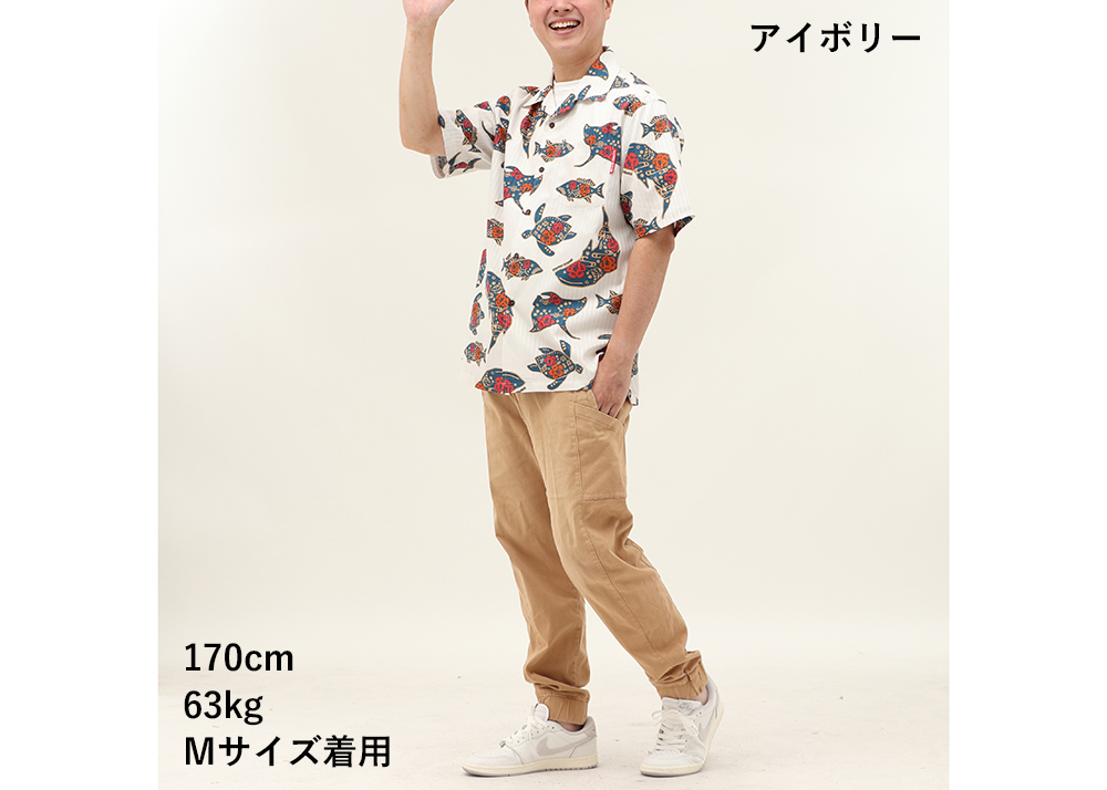 【かりゆしウェア】メンズ ちゅらさんジンベエザメLLサイズ×アイボリー