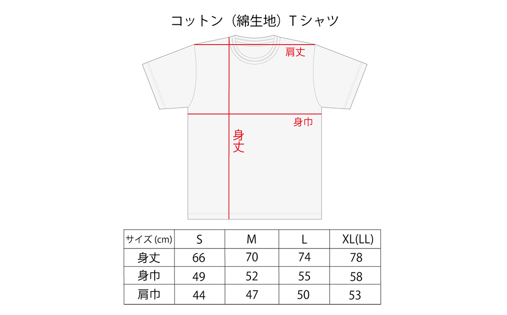 ハルサーオジーTシャツ ブラック S