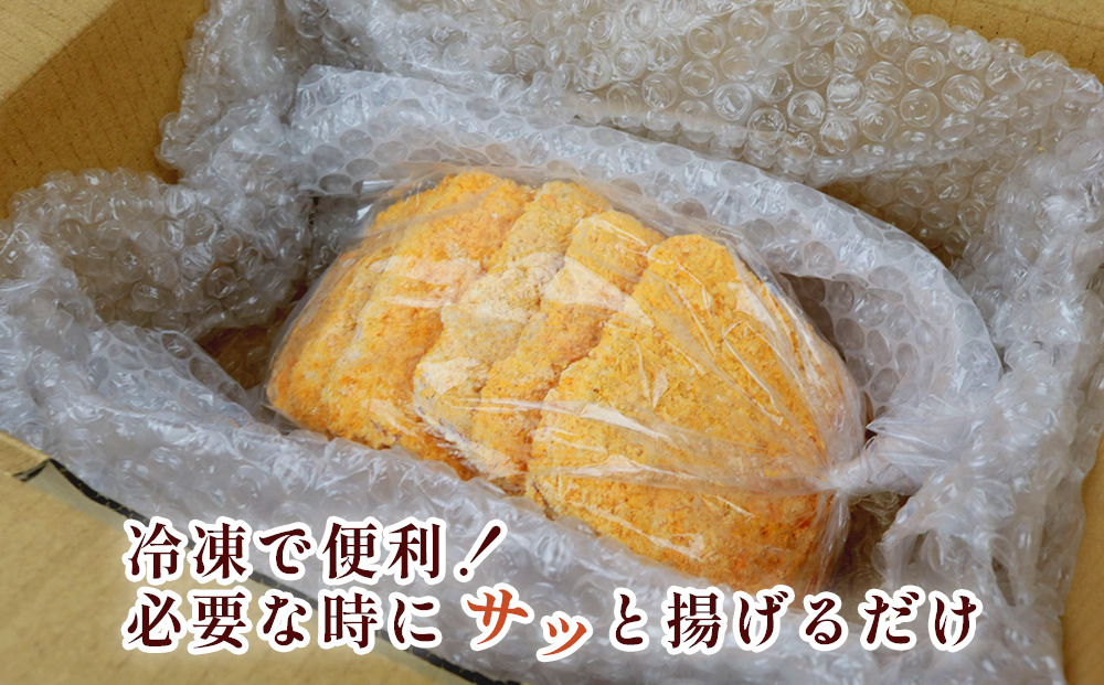 お手軽ハムチーズサンド大 Aセット 600g(100g×6枚)