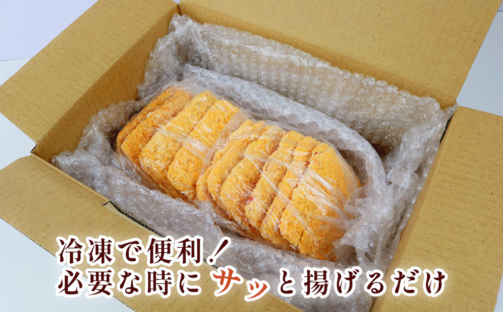 お手軽ハムメンチカツ Bセット 1.5kg(50g×30枚)