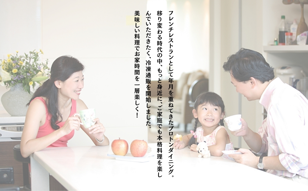 わっぱめし UMAMI WAPPA 4個セット