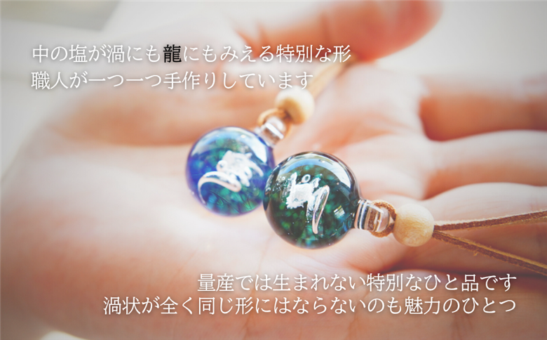 【ネックレス】ぬち玉【Furemate glass】