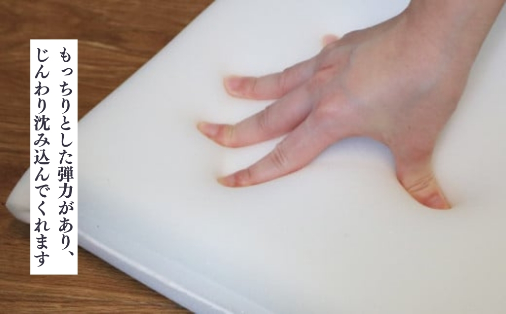 へたりにくい！低反発ウレタンざぶとん《2枚セット》　カバー付き　座布団　ウレタン　クッション　低反発