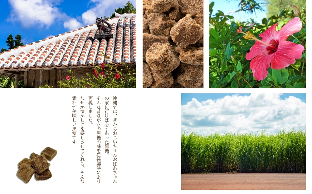 【沖縄県産】かちわり黒糖　160g×10袋セット