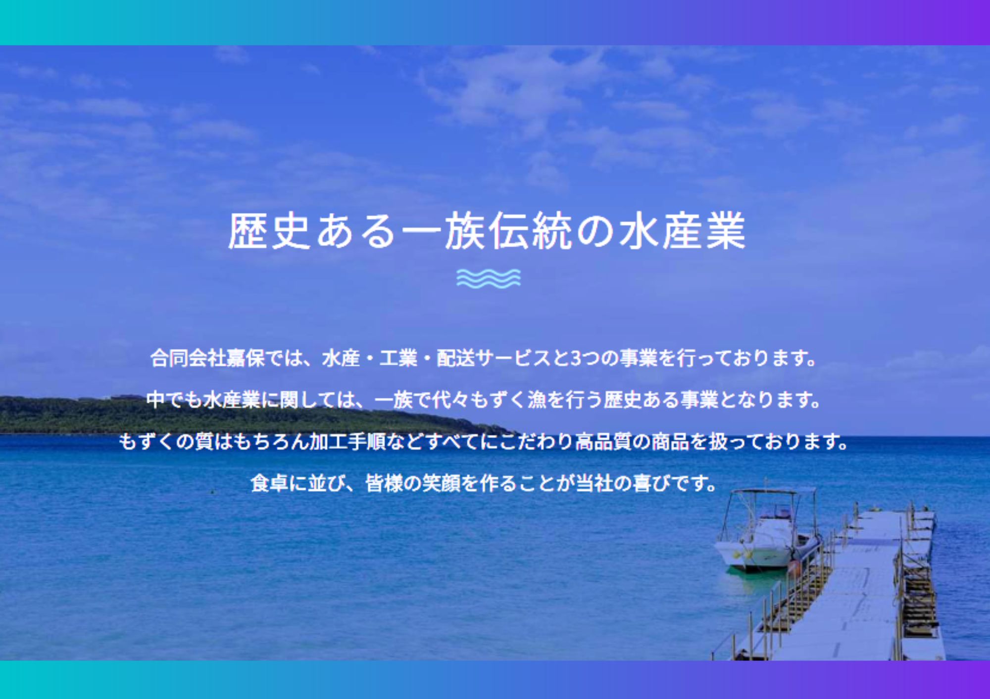 【嘉保水産】もずくの佃煮2個＆お守り1個セット【勝連産・太もずく使用】
