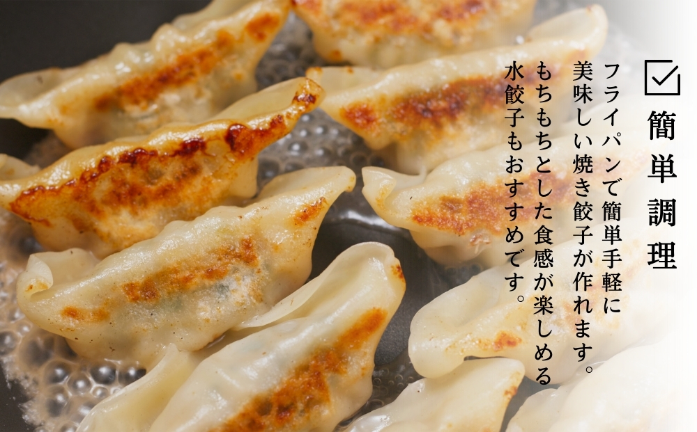 もずく餃子　12個入×5パックセット【勝連漁業協同組合】