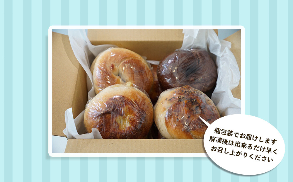 【Karen Bakery】４種のベーグルセット（10個入り）カレン ベーカリー ブレッド パン 素材に こだわった 手作り おやつ ギフト 手土産 ご褒美 沖縄 うるま市 うるま